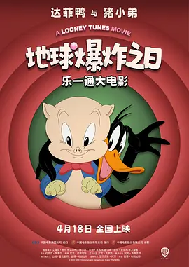 於宇同和春香传